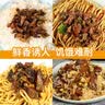 辣小董腊肉外婆菜230g*2湖南下饭菜即食腌菜香辣酱菜咸菜榨菜萝卜干早餐 实拍图