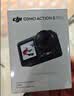 大疆 Osmo Action 5 Pro 超旗舰画质运动相机户外摩托骑行潜水vlog相机便携式旅拍摄像机 实拍图