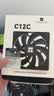 利民（thermalright）TL-C12C 黑色12cm入门级风压扇 经典磁稳S-FDB轴承 50CM 4PIN串接PWM接头 1550转速 实拍图