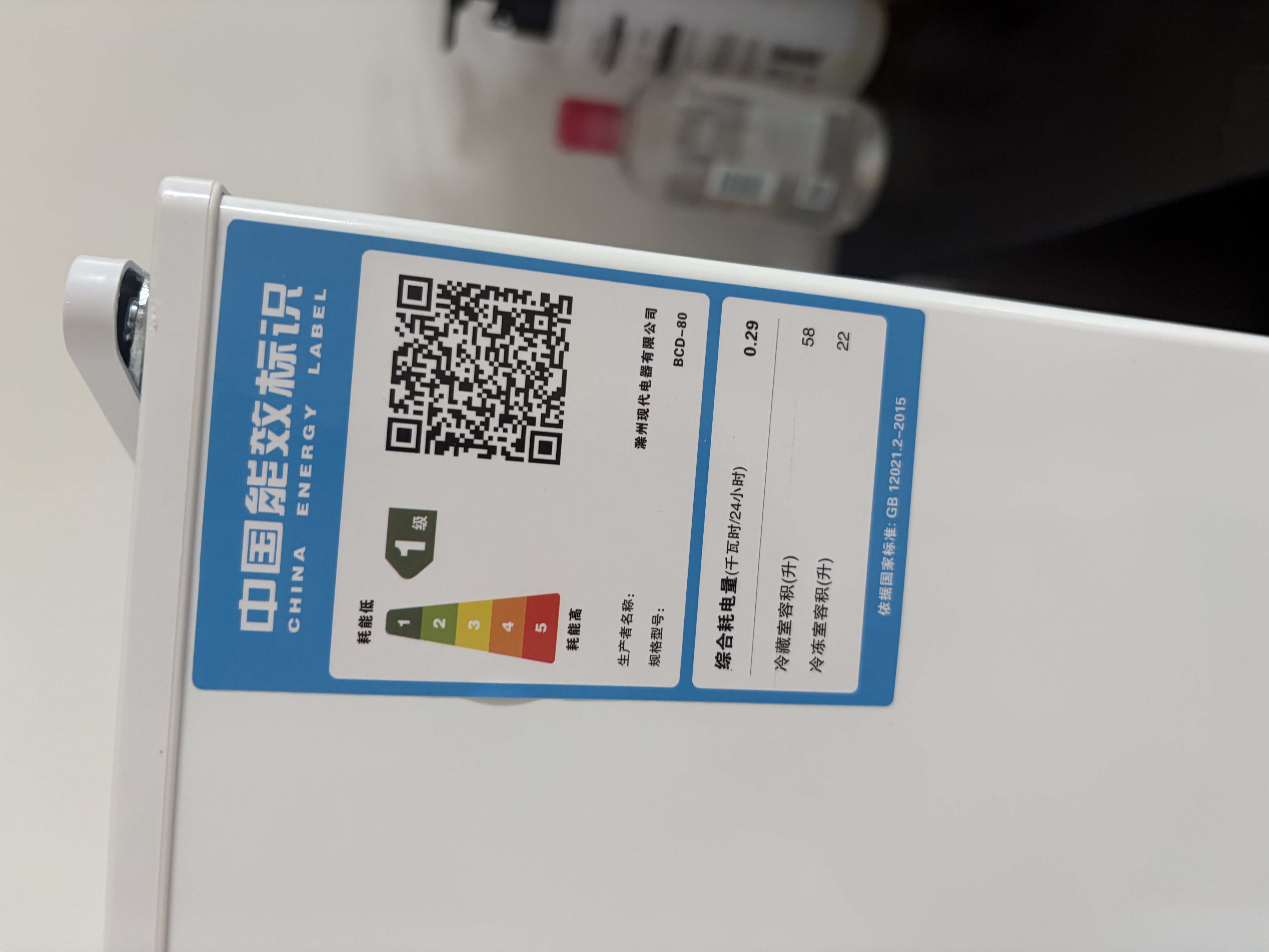 HYUNDAI（韩国现代）小冰箱迷你小型家用冷藏冷冻宿舍出租房办公室双开门二门电冰箱节能省电 80L白【行业热卖+日销过百】 实拍图