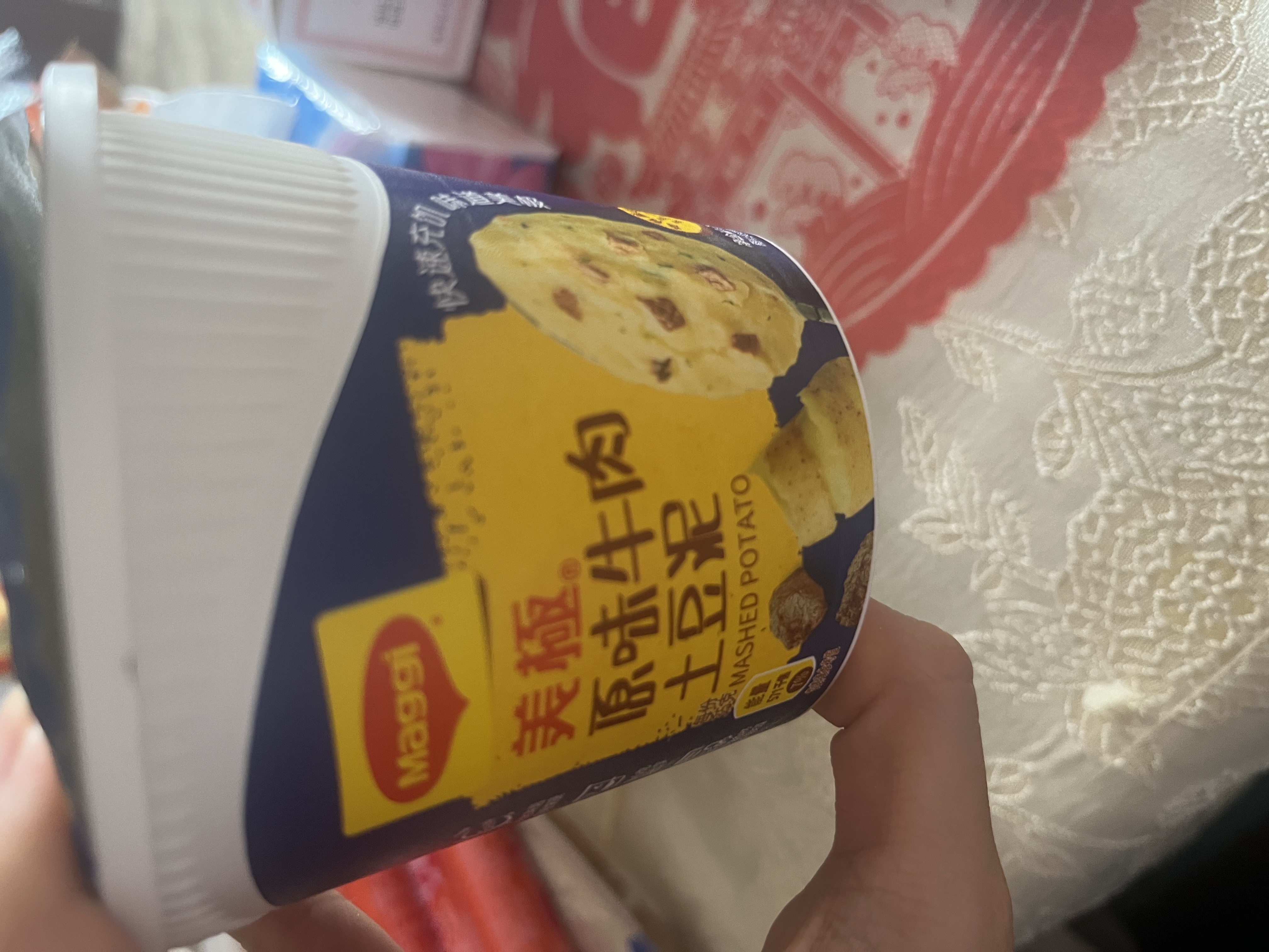 美极（Maggi）原味牛肉土豆泥35g 代早餐晚餐即食冲泡宅家懒人速食 雀巢出品  实拍图