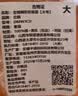 北格纯棉豆浆过滤袋纱布过滤网筛食品级豆腐希腊酸奶豆浆过滤隔渣神器 【大号1个装】纯棉豆浆过滤袋 100目 实拍图