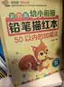 彩色版幼小衔接铅笔描红本全16册 数字拼音汉字英语加减法笔画笔顺偏旁部首 幼儿3-6岁适用 控笔训练练字帖 学前整合教材 实拍图