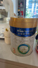 美素佳儿（Friso）皇家幼儿配方奶粉 3段（1-3岁幼儿适用）800g 乳铁蛋白 (新国标) 实拍图