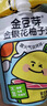 养益君金银花柚子汁儿童宝宝果汁饮料清润饮品无添加色素100ml*6袋 实拍图