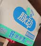 脉动青柠口味400ML*15瓶迷你小瓶低糖维C电解质水做运动饮料整箱装 实拍图