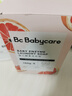 babycare新生婴儿童洗衣皂尿布专用肥皂宝宝内衣香皂抑菌去渍西柚150g*5块 实拍图