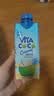 唯特清椰（by All Market Vita Coco）椰子水解暑饮料夏日运动补水低糖低卡含电解质330ml*12瓶 实拍图