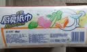 心相印【樊振东推荐】厨房抽纸 70抽12包 食品级吸油吸水纸 一次性纸巾 实拍图