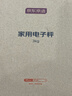 京东京造电子秤 厨房秤克重称食物秤烘焙高精度家用0.1g/3kg 配2节7号电池 实拍图