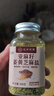 应序天养亚麻籽芝麻盐100g 无添加姜黄调料凉拌菜水煮减肥减脂餐调味料 实拍图