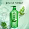 蜂花洗发水控油芦荟精华去油男女士蓬松清爽洗发露膏750ml 实拍图