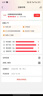 小米手机 Redmi Note14 Pro 天玑7300-Ultra IP68 12GB+256GB 镜瓷白 红米 5G手机 实拍图