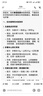 佳贝艾特（Kabrita）羊奶粉营嘉高钙富硒800克*2礼盒装 送礼父母成人奶粉进口 实拍图