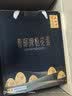 秦邮高邮松花蛋990g(55g*18枚)礼盒 即食下酒 凉拌 煲汤 配粥 烹饪 实拍图