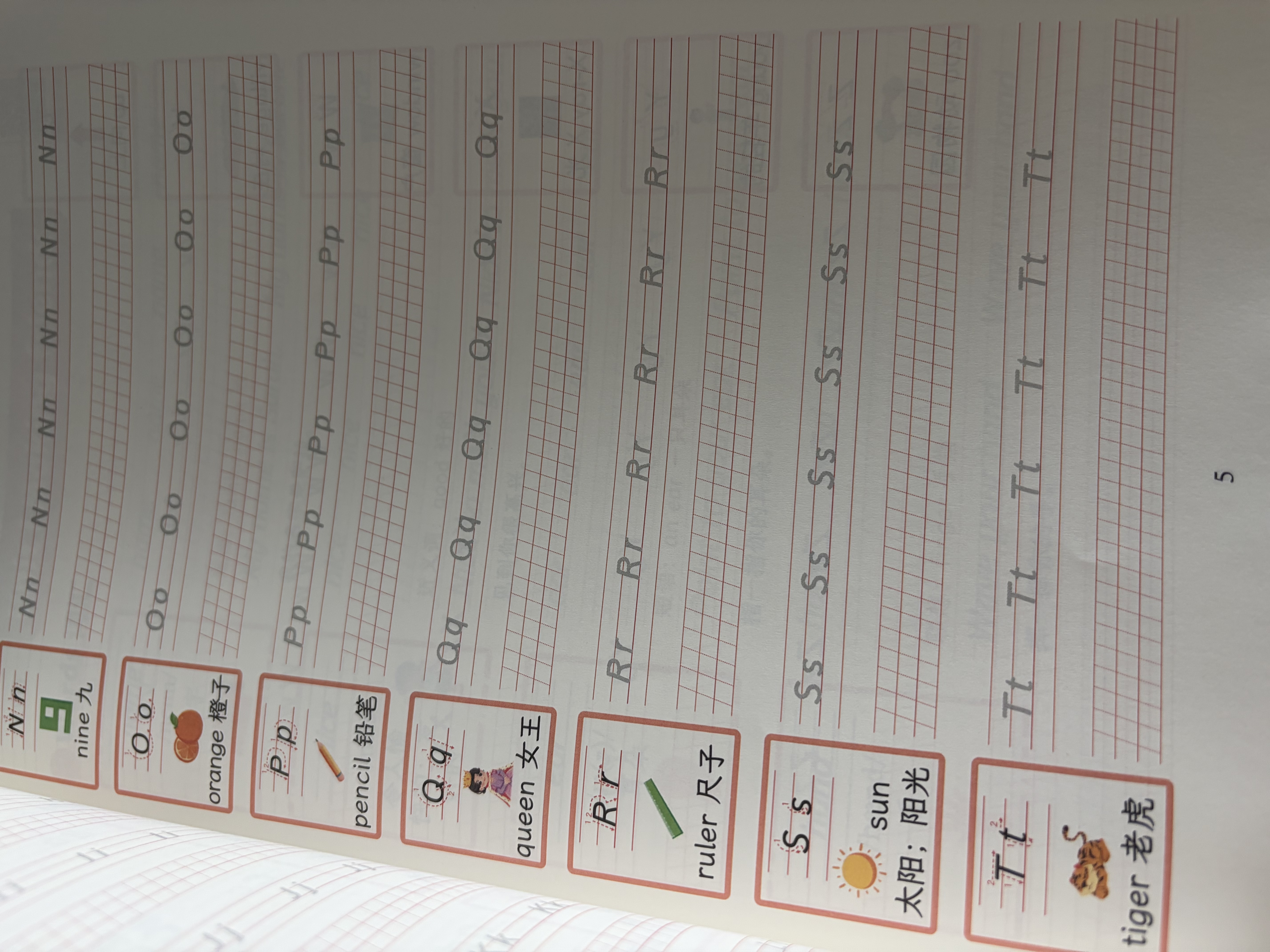 斗半匠 英语字帖三年级上册 三年级英语字帖衡水体 小学英语硬笔书法字帖描红练习练字本每日一练 实拍图