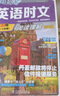 快捷英语时文阅读理解四年级31期【26年最新版】阅读理解完形填空任务型阅读短文填空语法填空 实拍图