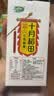 十月稻田 三色藜麦 480g 全谷物粗粮 白黑红藜麦 轻食沙拉 糙米饭高蛋白质 实拍图