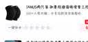 JANUS两只装 加厚防撞海绵滑雪三防专业排球守门员街舞舞蹈攀岩护膝盖 黑色 XL号建议身高1.7米以上使用 实拍图