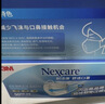 3M 口罩独立包装 一次性成人口罩过滤率大于95% 舒适防护口罩100只 实拍图