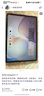 HUAWEI MatePad 11.5 2026 华为平板电脑 护眼屏 鸿蒙AI 大电池 学生儿童学习机 8G+256G WIFI 羽砂紫 实拍图