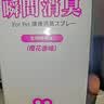 KONOKO宠物除臭剂猫咪猫砂抑菌除螨去尿味狗狗除臭喷雾臭味生物酶分解剂 实拍图