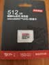 京东京造512G麒麟Lite读速高达150MB/S 高性能系列TF(MicroSD)存储卡U3 C10 A2 V30 手机平板游戏机内存卡 实拍图