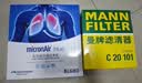 曼牌滤清器（MANNFILTER）机油滤清器机油滤芯W610/6思域雅阁英仕派缤智飞度CRV思铂睿冠道 实拍图