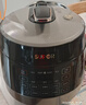 苏泊尔（SUPOR）0涂层0氟抗菌球釜电压力锅5L全自动SY-50YC5011Q电饭煲高压锅4-6人上盖批次随机发货 实拍图