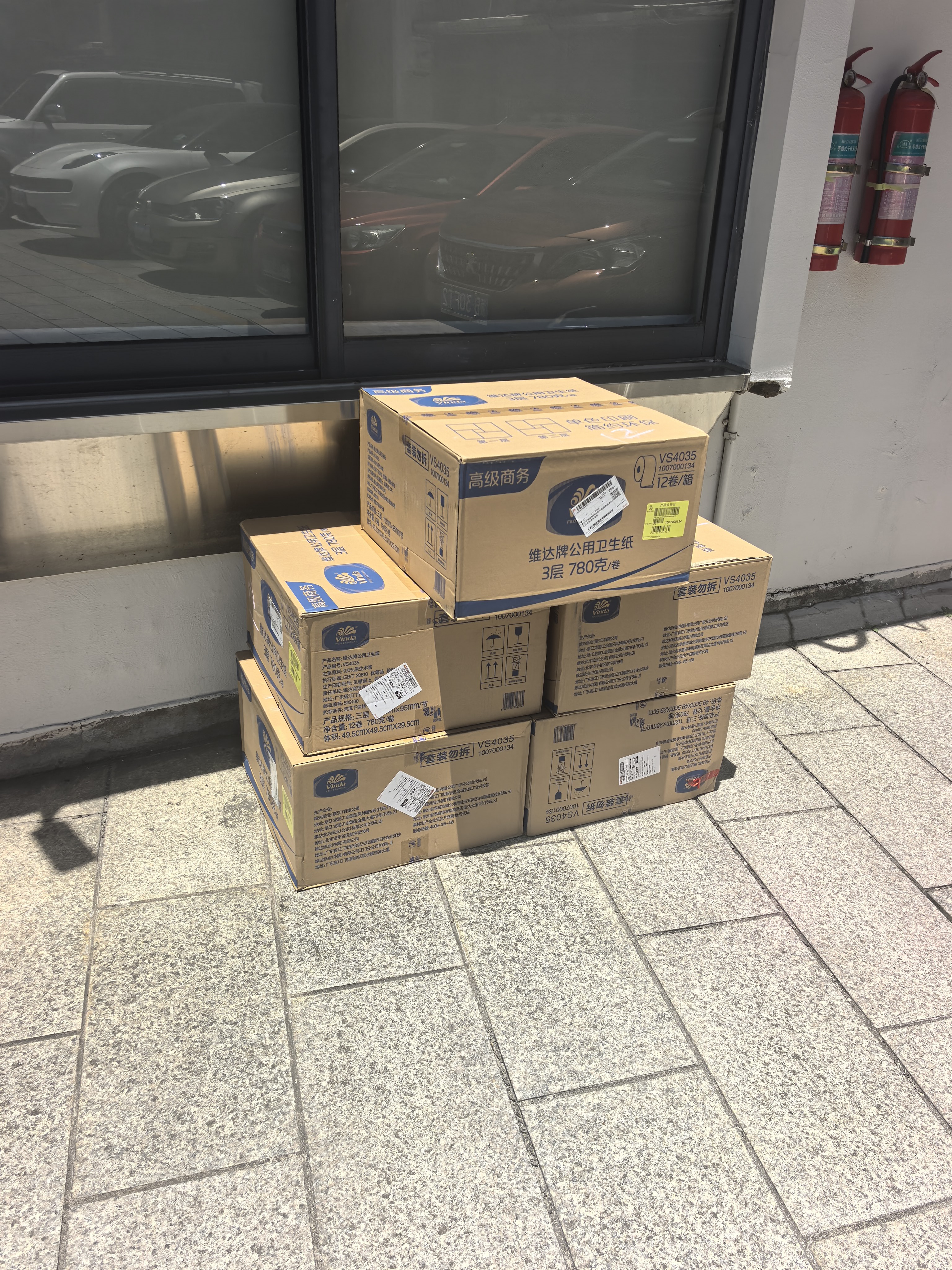 维达有芯大卷纸3层780克*12卷 大盘纸商场酒店卫生间整箱VS4035 实拍图