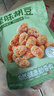 良品铺子怪味胡豆120g 干果怀旧零食 休闲小吃 麻辣蚕豆 实拍图