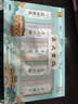 采芝斋苏州采芝斋敲扁橄榄苏式话梅苏式桃片多味李送礼苏式蜜饯礼盒460g 实拍图