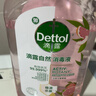 滴露（Dettol）衣物消毒液 自然香氛 洗衣杀菌除螨除臭48H留香1000ml混洗无忧 实拍图