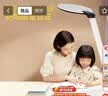 松下学习台灯减蓝光护眼台灯AAAAA级阅读台灯家用儿童护眼灯台灯P20 实拍图