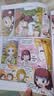 科学实验王（21-24套装4册）帮孩子掌握实验课的第一本科学漫画书：氧化与还原/地球的演变/月亮的周期/能量守恒定律 7-10岁 小学生物理化学生物科普百科课外阅读 儿童物理化学启蒙漫画科学课外书 实拍图