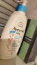 艾惟诺（Aveeno）韩国原装进口儿童面霜身体乳艾维诺婴儿宝宝面霜保湿补水润肤乳 【水润滋养】每日倍护润肤乳532ml 实拍图