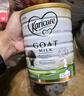 可瑞康（karicare）GOAT山羊奶粉小分子乳蛋白900g婴幼儿专用配方奶粉新西兰进口 3段3罐【27年7月到期】 实拍图
