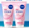 妮维雅（NIVEA）氨基酸洗面奶150g*2洁面乳晶纯焕亮生日礼物送男女朋友 实拍图