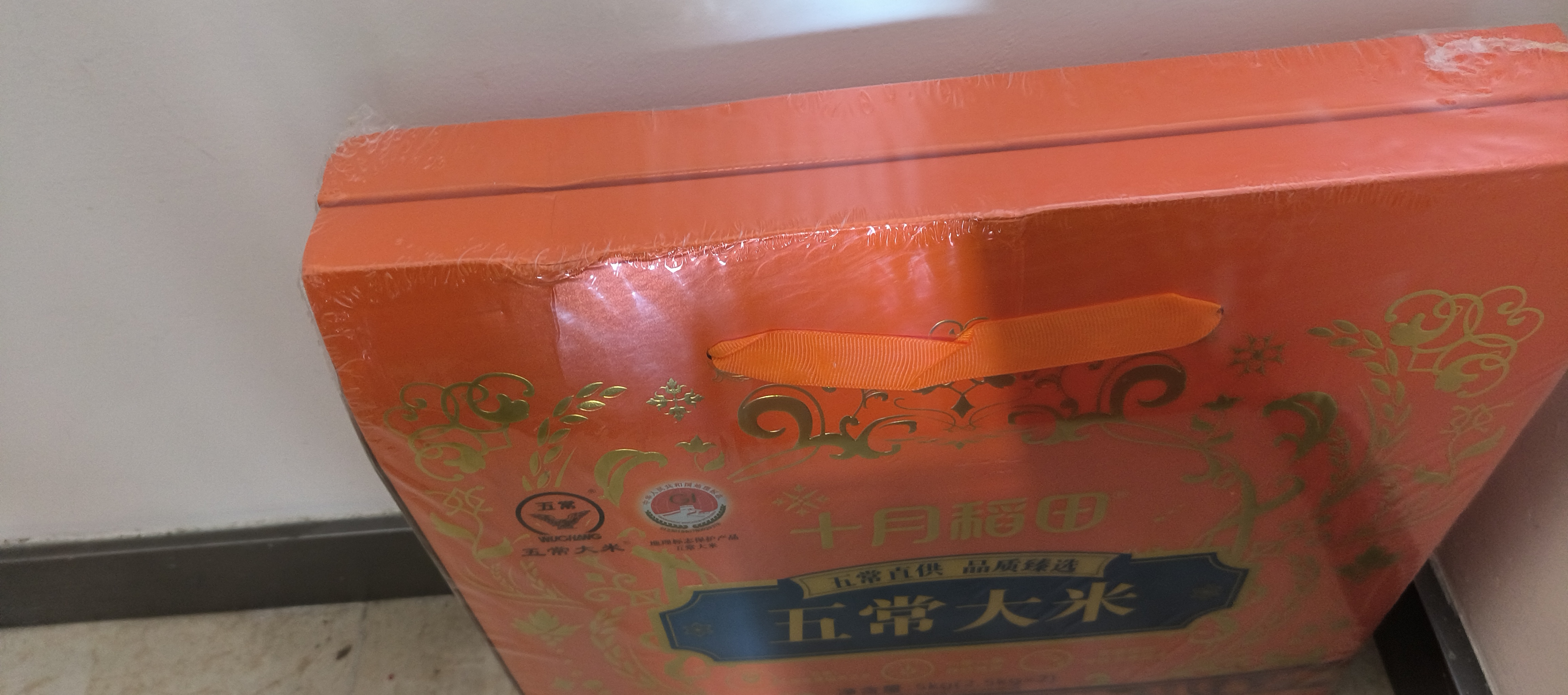 十月稻田 五常大米礼盒 10斤（东北大米 送礼甄选 2.5kg*2/箱） 实拍图