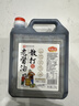 龙头山散打老酱油生抽【减盐特级】仅添加4种原料薄盐酿造调料2.35kg 实拍图