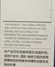 芙清医用Ⅲ型胶原蛋白液体敷料HL-II型150ML屏障修复皮炎湿疹医美术后 实拍图