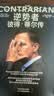 中信出版 逆势者：彼得·蒂尔传 马克斯·查夫金 著 从0到1 作者的思考框架和投资逻辑 中信出版社图书 晒单实拍图