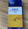 拜灭士拜耳蟑螂药杀蟑胶饵12g一窝全窝室内端虫卵家用厨房双杀热门商品 实拍图