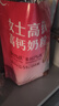 伊利女士高铁高钙奶粉 女士奶粉 成人奶粉 0蔗糖叶酸营养品 400g 实拍图