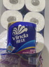 维达（Vinda）有芯卷纸 蓝色经典4层160克*10卷 厚韧大分量 卫生纸厕纸 卷筒纸 实拍图
