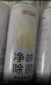 巨奇（JUQI）鞋子除臭杀菌喷雾银离子消毒除脚臭脚气喷雾球鞋除臭剂260ml4瓶 实拍图