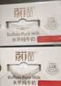 百菲酪水牛纯牛奶3.8g乳蛋白200ml*18盒早餐甘蔗水牛  实拍图