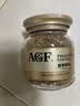 AGF冻干速溶黑咖啡金罐80g/瓶 MAXIM醇香风味无蔗糖美式进口 实拍图