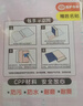 晨光(M&G)文具40张(大10中20小10)磨砂透明自粘包书皮保护套小学生课本书皮书膜书壳16K/A4 实拍图