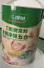 三棵树漆（SKSHU）【爆款限量五折秒杀】乳胶漆抗甲醛内墙漆室内家用墙面漆备注调色 京粹金装升级净味五合一[18L+5L] 实拍图